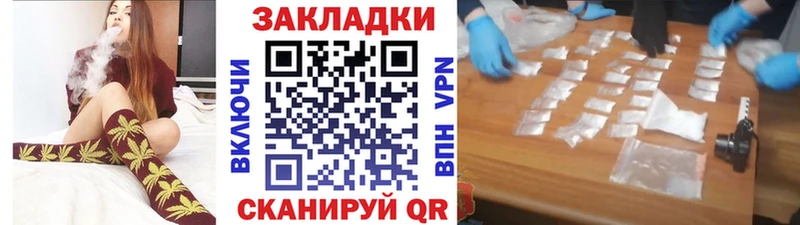 Какие есть наркотики Тейково Бошки Шишки  A-PVP  КОКАИН  ГАШИШ  Меф мяу мяу 