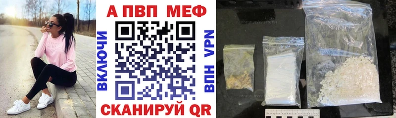 Alpha-PVP VHQ  Тейково 