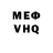Меф 4 MMC FRED OOP