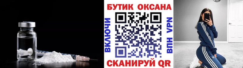 БУТИРАТ буратино  OMG как зайти  Тейково 