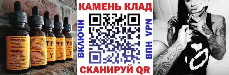 Canna-Cookies марихуана  Тейково 