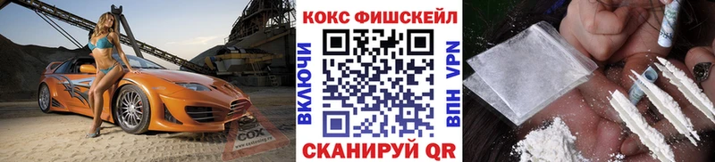 КОКАИН Колумбийский  где можно купить наркотик  ссылка на мегу онион  Тейково 