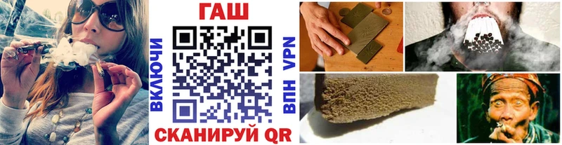 Гашиш гашик  Тейково 