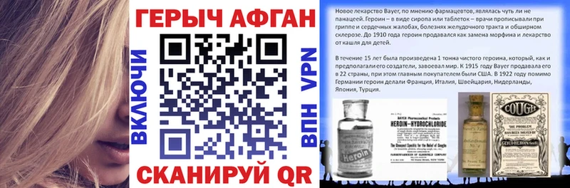 магазин  наркотиков  Тейково  ГЕРОИН VHQ 