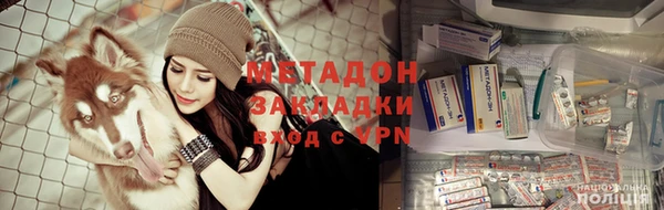 MDMA Premium VHQ Заволжск