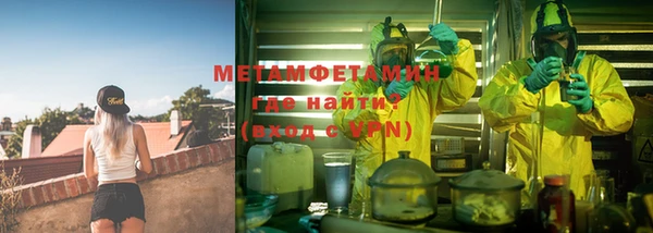 хмурый Заволжье