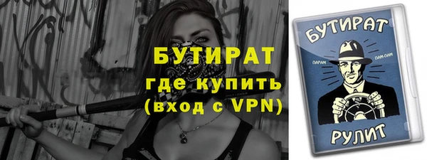 хмурый Заволжье
