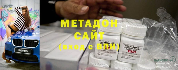 MDMA Premium VHQ Заволжск