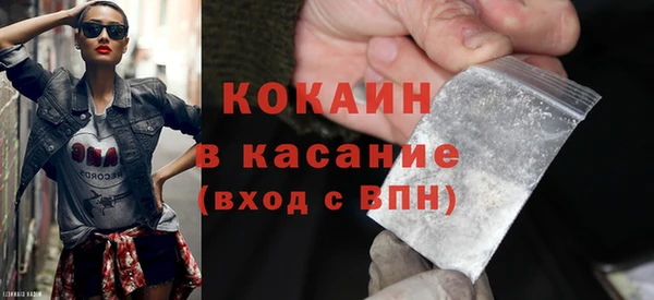 MDMA Premium VHQ Заволжск