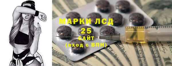 хмурый Заволжье