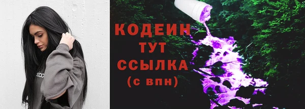 хмурый Заволжье