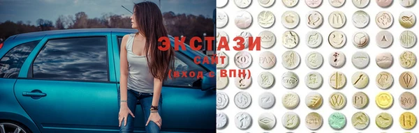 MDMA Premium VHQ Заволжск