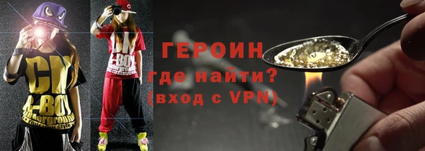 метадон Заводоуковск
