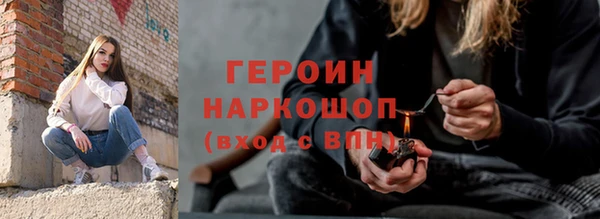 бошки Снежинск