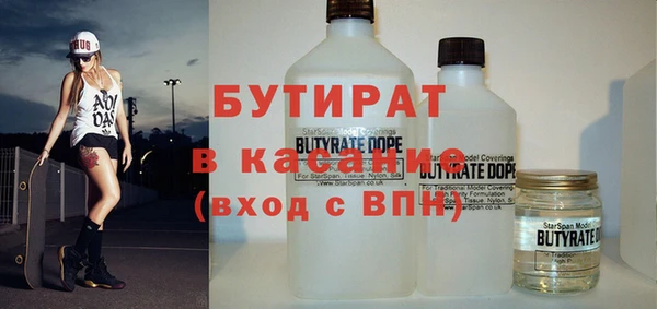 MDMA Premium VHQ Заволжск