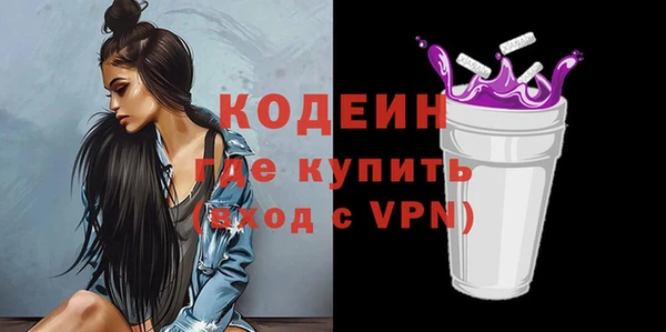 MDMA Premium VHQ Заволжск