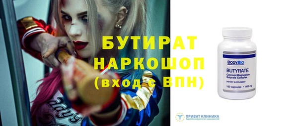 MDMA Premium VHQ Заволжск