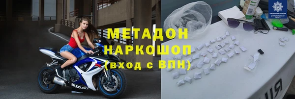 метадон Заводоуковск
