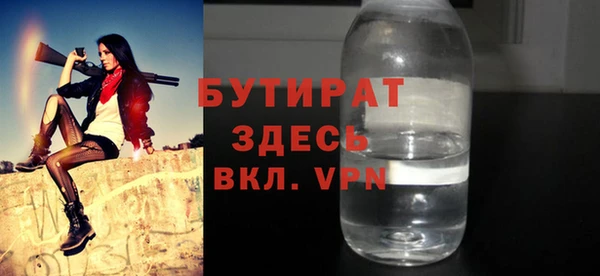 MDMA Premium VHQ Заволжск