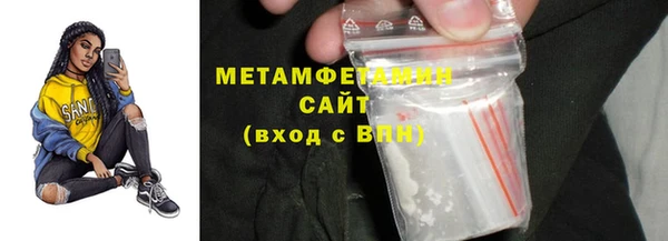 MDMA Premium VHQ Заволжск