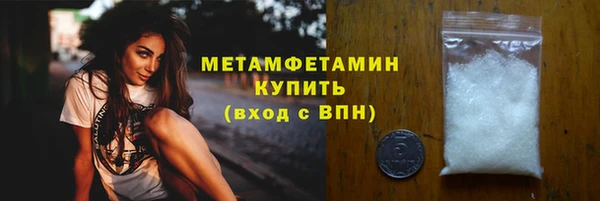 MDMA Premium VHQ Заволжск