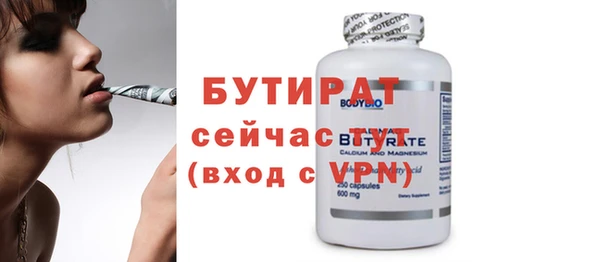 MDMA Premium VHQ Заволжск