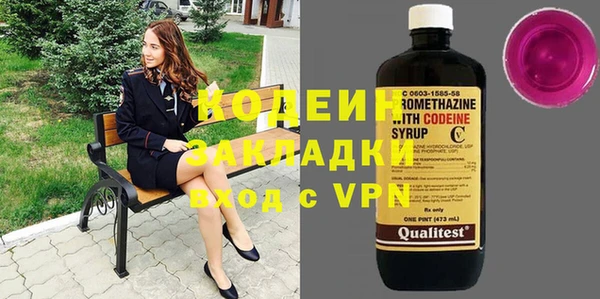 хмурый Заволжье
