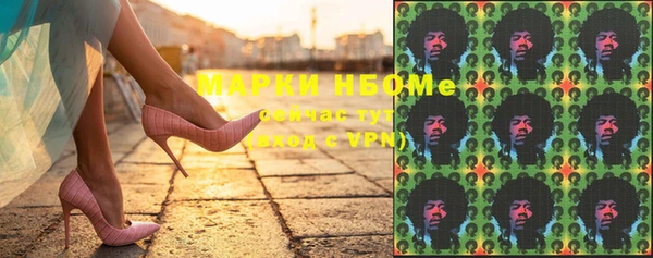 метадон Заводоуковск