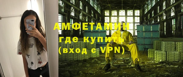 хмурый Заволжье