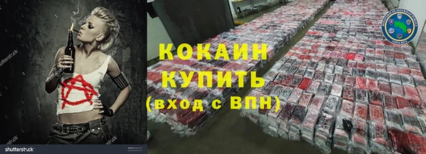 MDMA Premium VHQ Заволжск