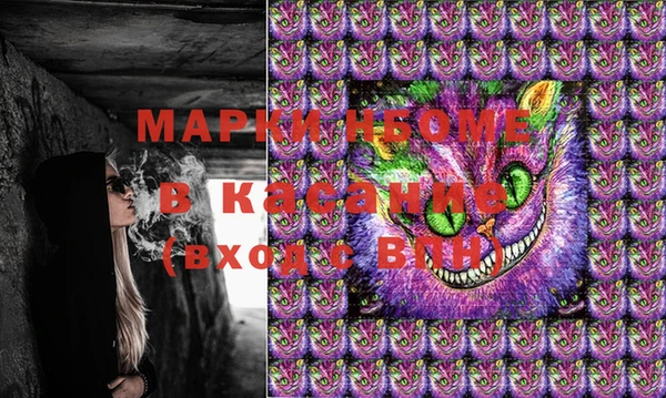 MDMA Premium VHQ Заволжск