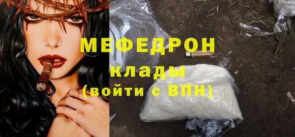 хмурый Заволжье