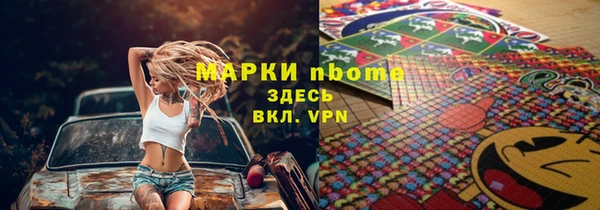 MDMA Premium VHQ Заволжск
