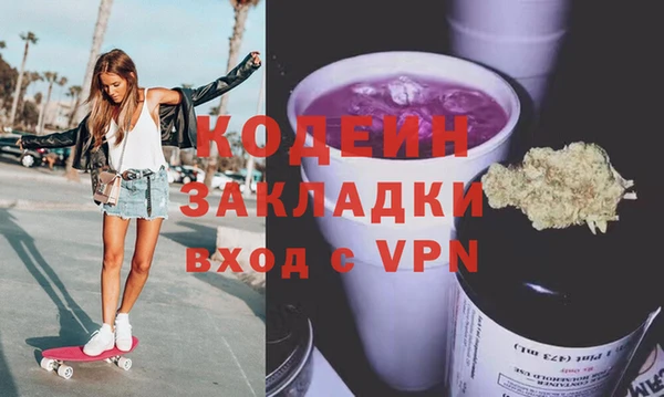 метадон Заводоуковск