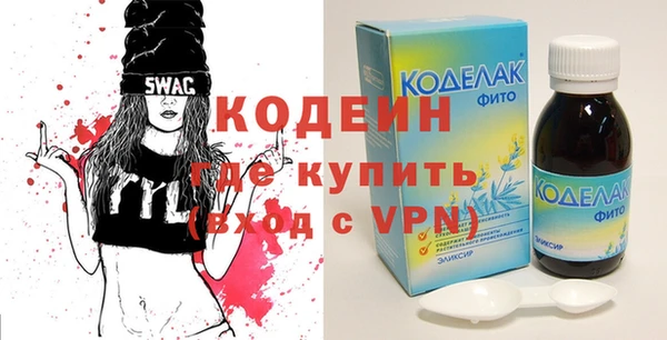 хмурый Заволжье