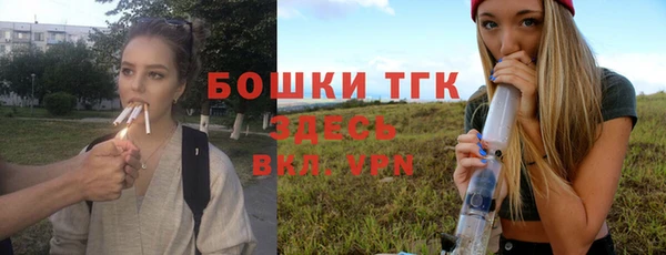 кристаллы Сосновый Бор