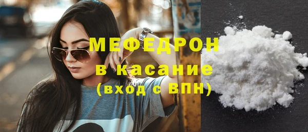 первитин Ельня