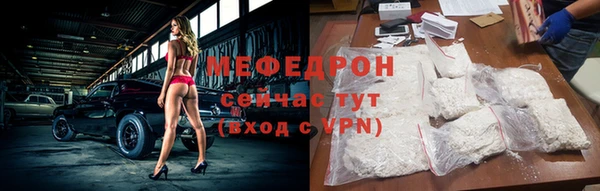 MDMA Premium VHQ Заволжск