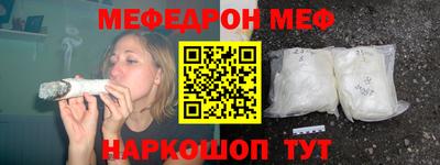 прущий лед Апшеронск