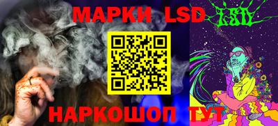 гашик Апрелевка