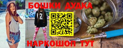 гашик Апрелевка