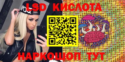 гашик Апрелевка