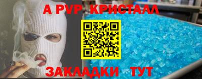 гашик Апрелевка