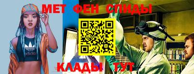 прущий лед Апшеронск