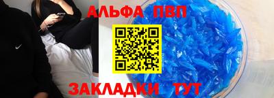 гашик Апрелевка