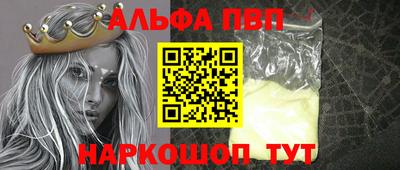 гашик Апрелевка