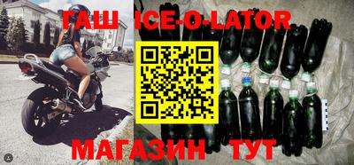 гашик Апрелевка