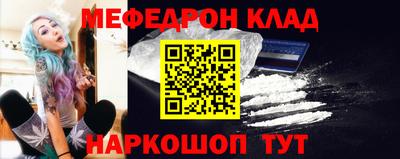 прущий лед Апшеронск