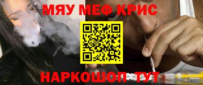 гашик Апрелевка