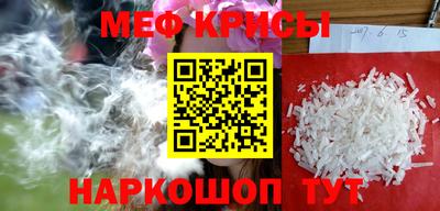 прущий лед Апшеронск